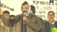 kejriwal-addresses-public-meeting-in-krishna-nagar-constituency-in-delhi
