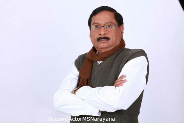 MS Narayana MS Narayana