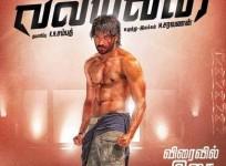 Valiyavan
