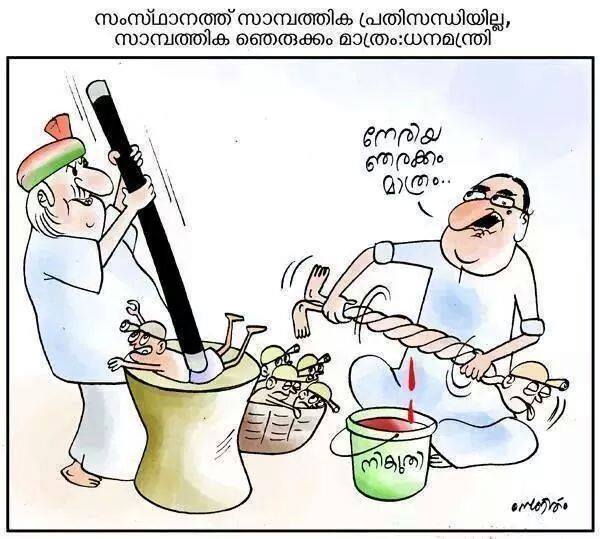 Netizens against KM Mani