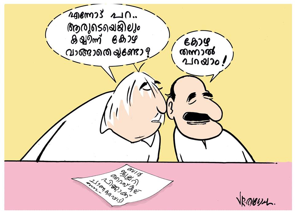 Netizens against KM Mani
