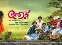 Aadu Oru Bheegara Jeevi Aanu