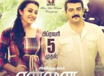 'Yennai Arindhaal' versus 'I'