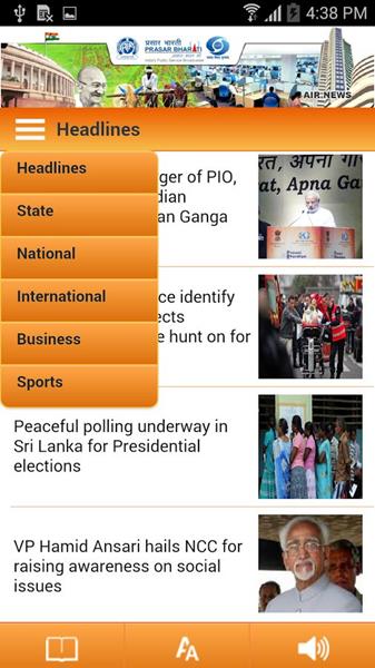 All India Radio News Android App All India Radio News Android App