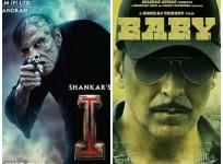 'I'-'Baby' Box Office