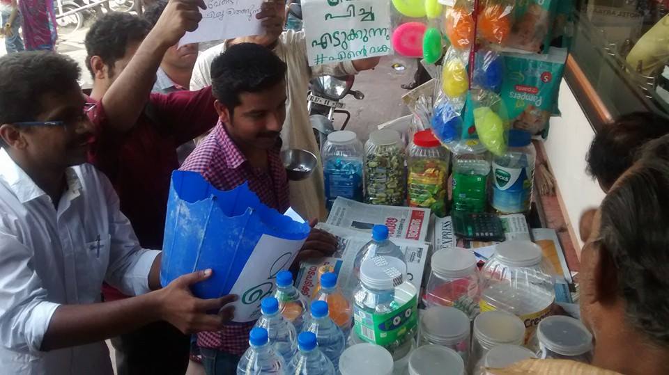 #Entevaka500: Protests against KM Mani