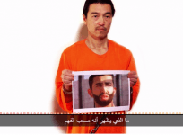 In the latest ISIS video,Japanese journalist Goto is seen holding what appears to be a Photoshopped image of the Jordanian pilot