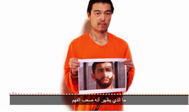 In the latest ISIS video,Japanese journalist Goto is seen holding what appears to be a Photoshopped image of the Jordanian pilot