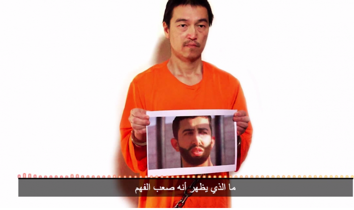 In the latest ISIS video,Japanese journalist Goto is seen holding what appears to be a Photoshopped image of the Jordanian pilot In the latest ISIS video,Japanese journalist Goto is seen holding what appears to be a Photoshopped image of the Jordanian pilot
