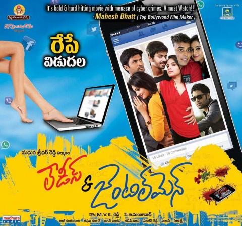 Ladies and Gentlemen