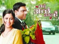 TV Serial Titles from Bollywood Songs