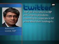 aap-demands-sc-monitored-sit-probe-in-funding-of-all-major-parties-before-delhi-polls