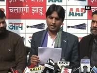 welcome-debate-on-political-funding-appealed-sc-to-investigate-all-parties-accounts-aap