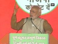 delhi-polls-pm-modi-addresses-rally-in-rohini-part-1