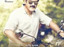 Yennai Arindhaal