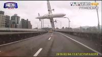 dramatic-footage-shows-taiwan-plane-hitting-bridge