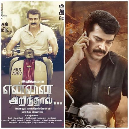 Ajith's Yennai Arindhaal