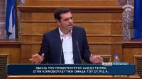 greeks-show-support-to-govt-as-pm-vows-end-of-austerity