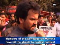 bangladesh-gonojagoron-mancha-protest-against-political-violence-throughout-the-nation