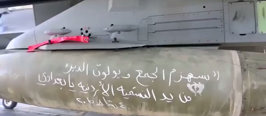 Jordanians sent missile with a message for ISIS 'For you enemies of Islam.' Jordanian sent missile with a message for ISIS 'For you enemies of Islam.'