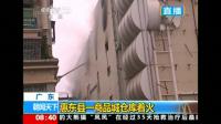 at-least-17-dead-in-warehouse-fire
