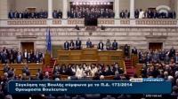 greek-mps-defiant-at-first-session
