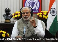 PM Narendra Modi's Mann Ki Baat