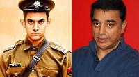 kamal-haasan-in-pk-remake