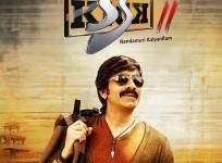 Ravi Teja