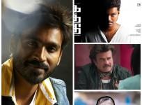Anegan