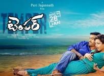 Temper