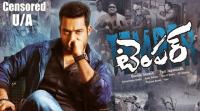 temper-gets-u-a-set-to-release-on-feb-13