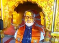 Modi temple