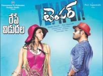 Temper