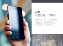 Oppo 3000