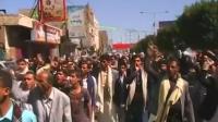 u-n-says-yemen-collapsing-on-brink-of-civil-war