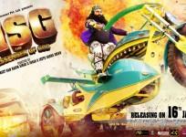 MSG: The Messenger