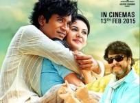 Anegan