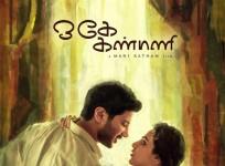 Ok Kanmani
