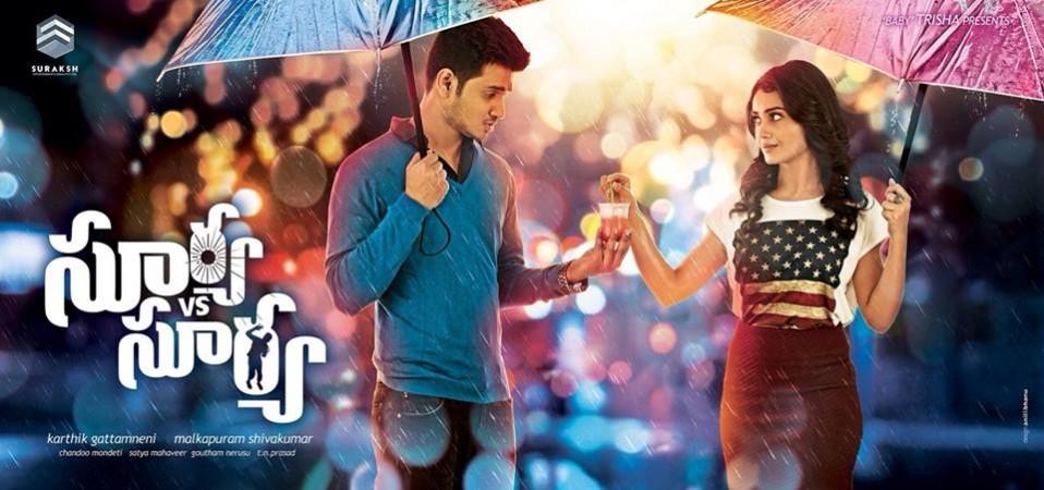 Nikhil Siddhartha and Tridha Choudhury in 'Surya Vs Surya' Nikhil Siddhartha and Tridha Choudhury in 'Surya Vs Surya'