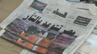 reaction-in-cairo-to-egyptian-airstrikes-on-is-targets-in-libya