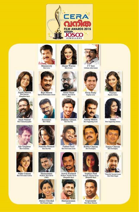 Vanitha awards Vanitha awards