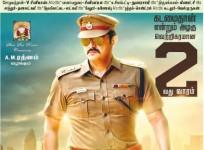 Yennai Arindhaal
