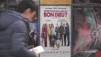 oscar-nominees-fuel-chinese-movie-piracy