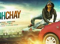 Naga Chaitanya's first look in