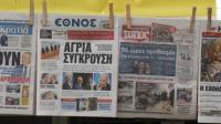 will-greece-bend-under-eu-pressure