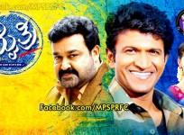 Mythri