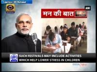 pm-modi-addresses-students-in-his-mann-ki-baat-appeals-them-to-avoid-exam-pressure-and-competitio