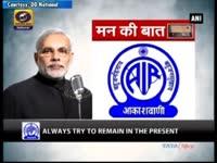 pm-modi-addresses-students-in-his-mann-ki-baat-appeals-them-to-avoid-exam-pressure-and-competitio