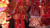 chinas-factories-show-signs-of-a-rebound